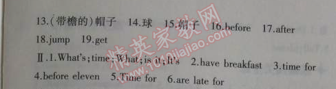 2014年5年中考3年模拟初中英语七年级上册北师大版&nbsp;3