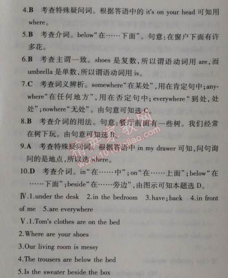 2014年5年中考3年模拟初中英语七年级上册北师大版&nbsp;19