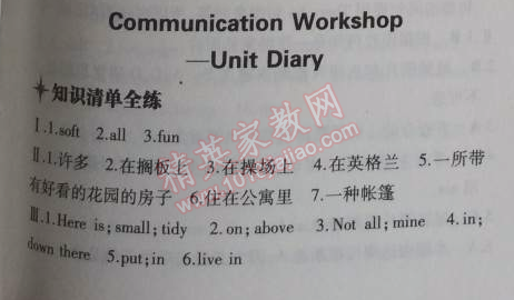 2014年5年中考3年模拟初中英语七年级上册北师大版&nbsp;21