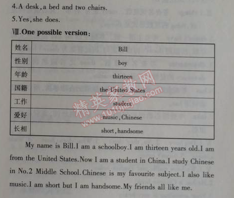 2014年5年中考3年模拟初中英语七年级上册北师大版&nbsp;期中测试