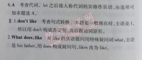2014年5年中考3年模拟初中英语七年级上册北师大版&nbsp;10
