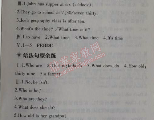 2014年5年中考3年模拟初中英语七年级上册北师大版&nbsp;3