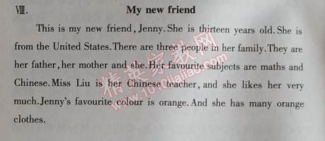 2014年5年中考3年模拟初中英语七年级上册北师大版&nbsp;A~E测试