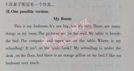 2014年5年中考3年模拟初中英语七年级上册北师大版&nbsp;24