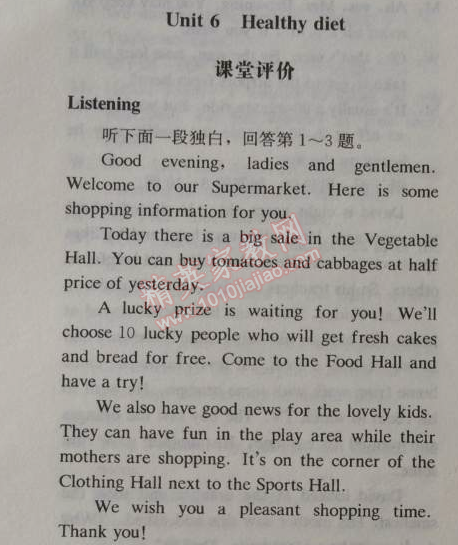 2014年学习与评价九年级英语上册沪教版 6单元