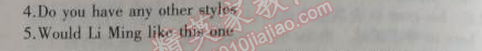 2014年5年中考3年模擬初中英語(yǔ)八年級(jí)上冊(cè)冀教版 115