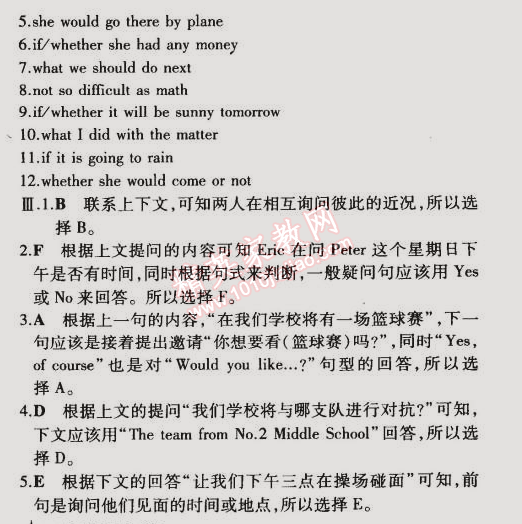 2015年5年中考3年模擬初中英語八年級(jí)下冊(cè)冀教版 復(fù)習(xí)單元