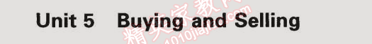 2015年5年中考3年模擬初中英語(yǔ)八年級(jí)下冊(cè)冀教版 第五單元