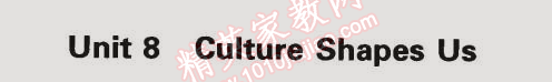 2014年5年中考3年模拟初中英语九年级全一册冀教版 第8单元