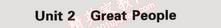 2014年5年中考3年模拟初中英语九年级全一册冀教版 第二单元