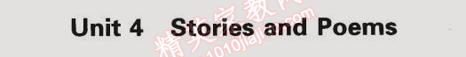 2014年5年中考3年模擬初中英語九年級全一冊冀教版 第4單元