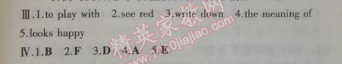 2014年5年中考3年模擬初中英語(yǔ)七年級(jí)上冊(cè)冀教版 14