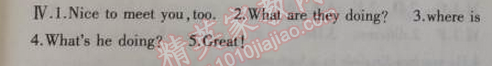 2014年5年中考3年模擬初中英語七年級上冊冀教版 29