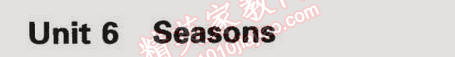 2015年5年中考3年模擬初中英語(yǔ)七年級(jí)下冊(cè)冀教版 第6單元