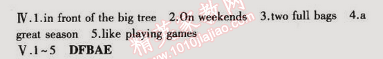 2015年5年中考3年模擬初中英語(yǔ)七年級(jí)下冊(cè)冀教版 第33課