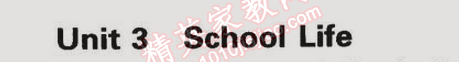 2015年5年中考3年模擬初中英語(yǔ)七年級(jí)下冊(cè)冀教版 第3單元