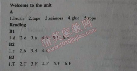 課本八年級英語上冊譯林版 4單元