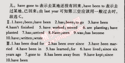 2015年5年中考3年模拟初中英语八年级下册牛津版 阶段3