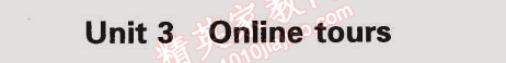 2015年5年中考3年模拟初中英语八年级下册牛津版 第3单元