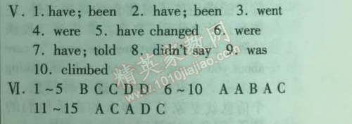 2014年實(shí)驗(yàn)班提優(yōu)訓(xùn)練八年級(jí)英語下冊(cè)譯林版 17