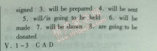 2014年實(shí)驗(yàn)班提優(yōu)訓(xùn)練八年級(jí)英語下冊(cè)譯林版 53