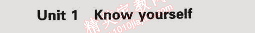 課本牛津版九年級(jí)英語(yǔ)上冊(cè) 1單元