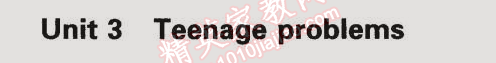 2014年5年中考3年模擬初中英語九年級全一冊牛津版 3單元