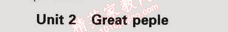 2014年5年中考3年模拟初中英语九年级全一册牛津版 第2单元