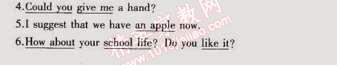 2015年5年中考3年模擬初中英語七年級下冊牛津版 階段4