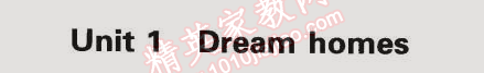 2015年5年中考3年模擬初中英語(yǔ)七年級(jí)下冊(cè)牛津版 第1單元