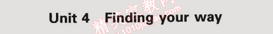 課本七年級(jí)英語下冊(cè)譯林版 4單元