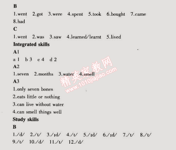 課本七年級英語下冊譯林版 5單元