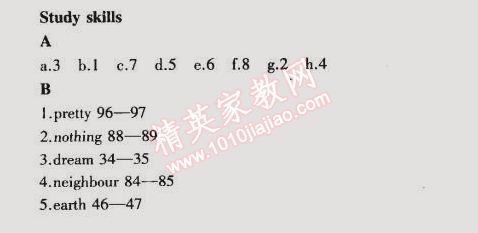 課本七年級(jí)英語下冊(cè)譯林版 6單元