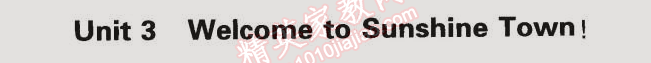 課本七年級(jí)英語(yǔ)下冊(cè)譯林版 3單元