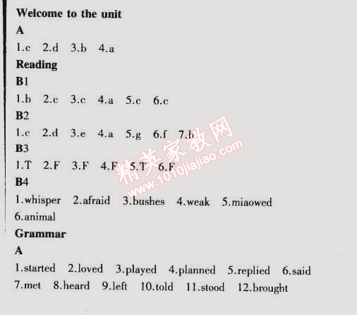 課本七年級英語下冊譯林版 5單元