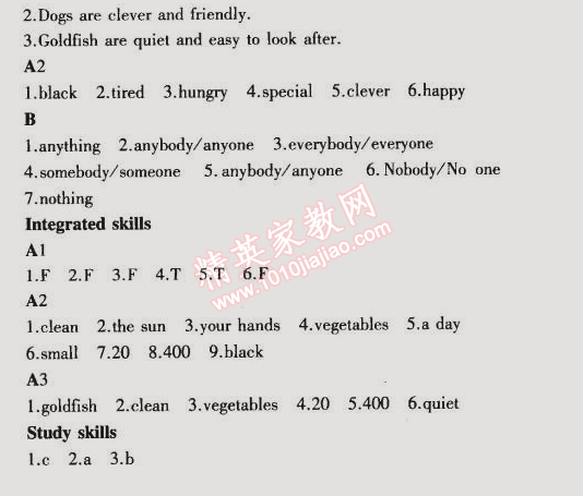 課本七年級英語下冊譯林版 8單元