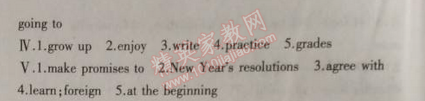 2014年5年中考3年模擬初中英語八年級上冊人教版 2