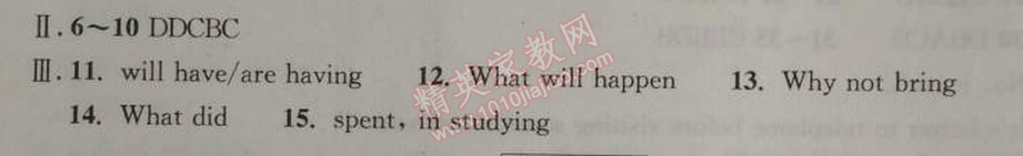 2014年长江作业本同步练习册八年级英语上册人教版 10单元1