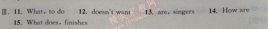 2014年长江作业本同步练习册八年级英语上册人教版 6单元