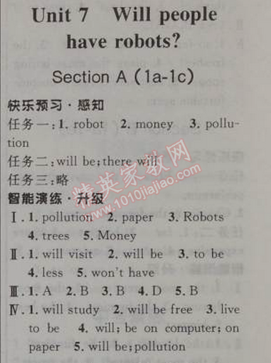 2014年初中同步测控优化设计八年级英语上册人教版 7单元