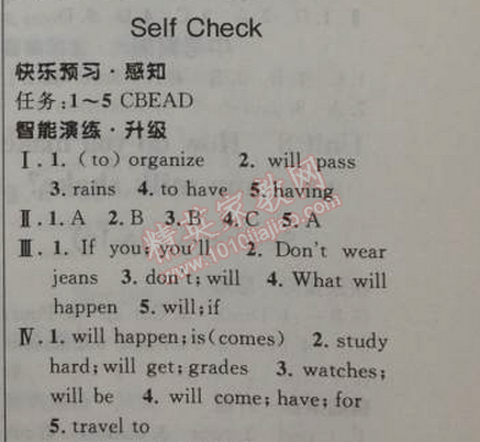 2014年初中同步測控優(yōu)化設(shè)計八年級英語上冊人教版 10單元