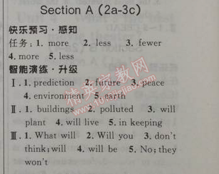 2014年初中同步测控优化设计八年级英语上册人教版 7单元