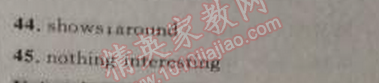 2014年綜合應(yīng)用創(chuàng)新題典中點(diǎn)八年級(jí)英語(yǔ)上冊(cè)人教版 5單元