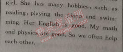 2014年綜合應(yīng)用創(chuàng)新題典中點(diǎn)八年級(jí)英語上冊(cè)人教版 3單元