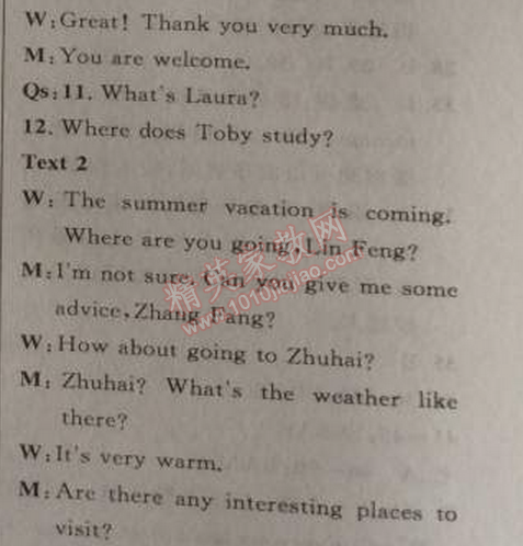 2014年綜合應用創(chuàng)新題典中點八年級英語上冊人教版 6單元標準檢測卷