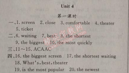 2014年黃岡金牌之路練闖考八年級英語上冊人教版 4單元