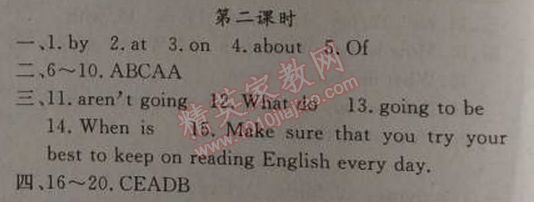 2014年黃岡金牌之路練闖考八年級英語上冊人教版 6單元