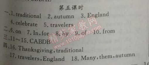 2014年黃岡金牌之路練闖考八年級英語上冊人教版 7單元