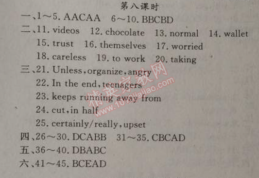 2014年黃岡金牌之路練闖考八年級(jí)英語(yǔ)上冊(cè)人教版 10單元