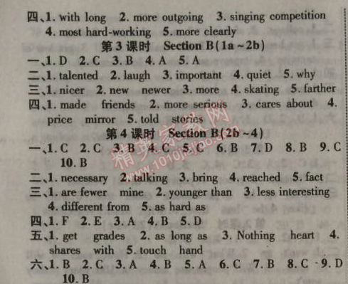 2014年課時(shí)掌控八年級(jí)英語(yǔ)上冊(cè)人教版 3單元1